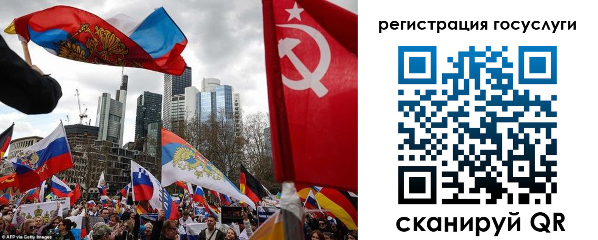прописка штамп в Боровичах