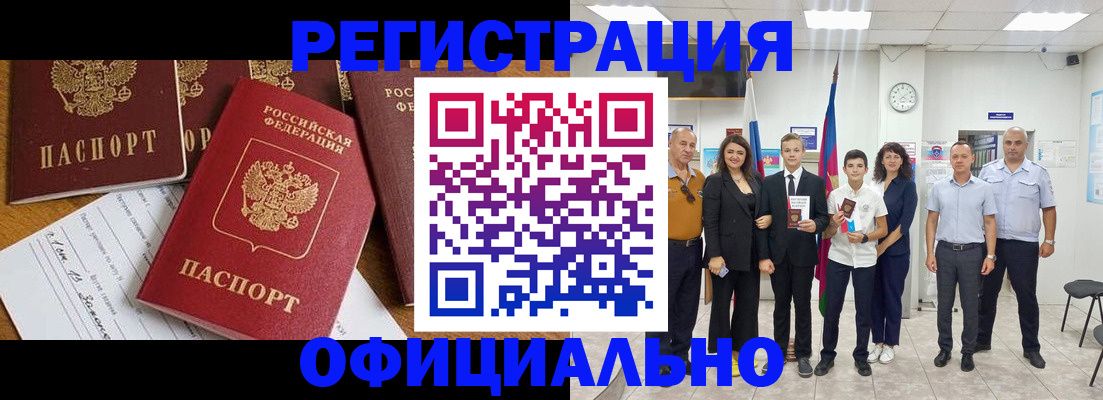 пропишу в квартире в Боровичах